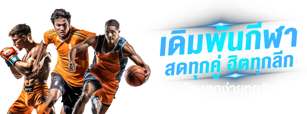 zyn168 เว็บแทงบอล คาสิโน บาคาร่า สล็อต รวมค่าย